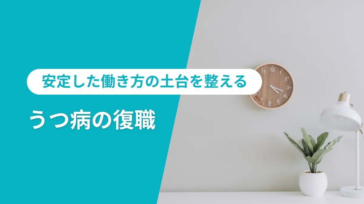 ありがちな心理療法の失敗例 101 ありがちな心理療法の失敗例101 : もしかして、逆転移