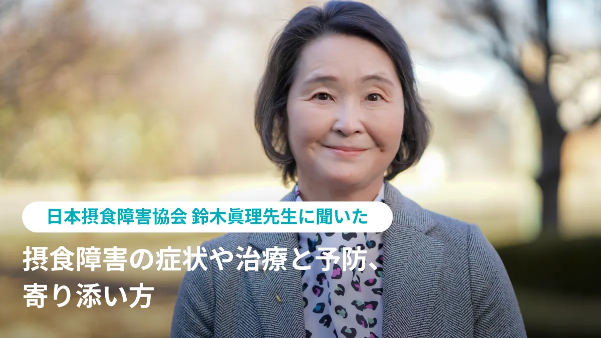 強制嘔吐　女子高生 