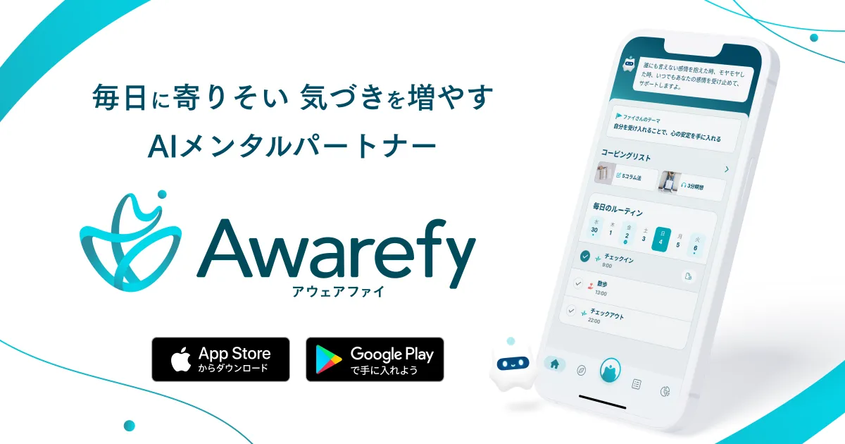 保存版】ストレスとは？原理・対処・予防策まで徹底解説 丨