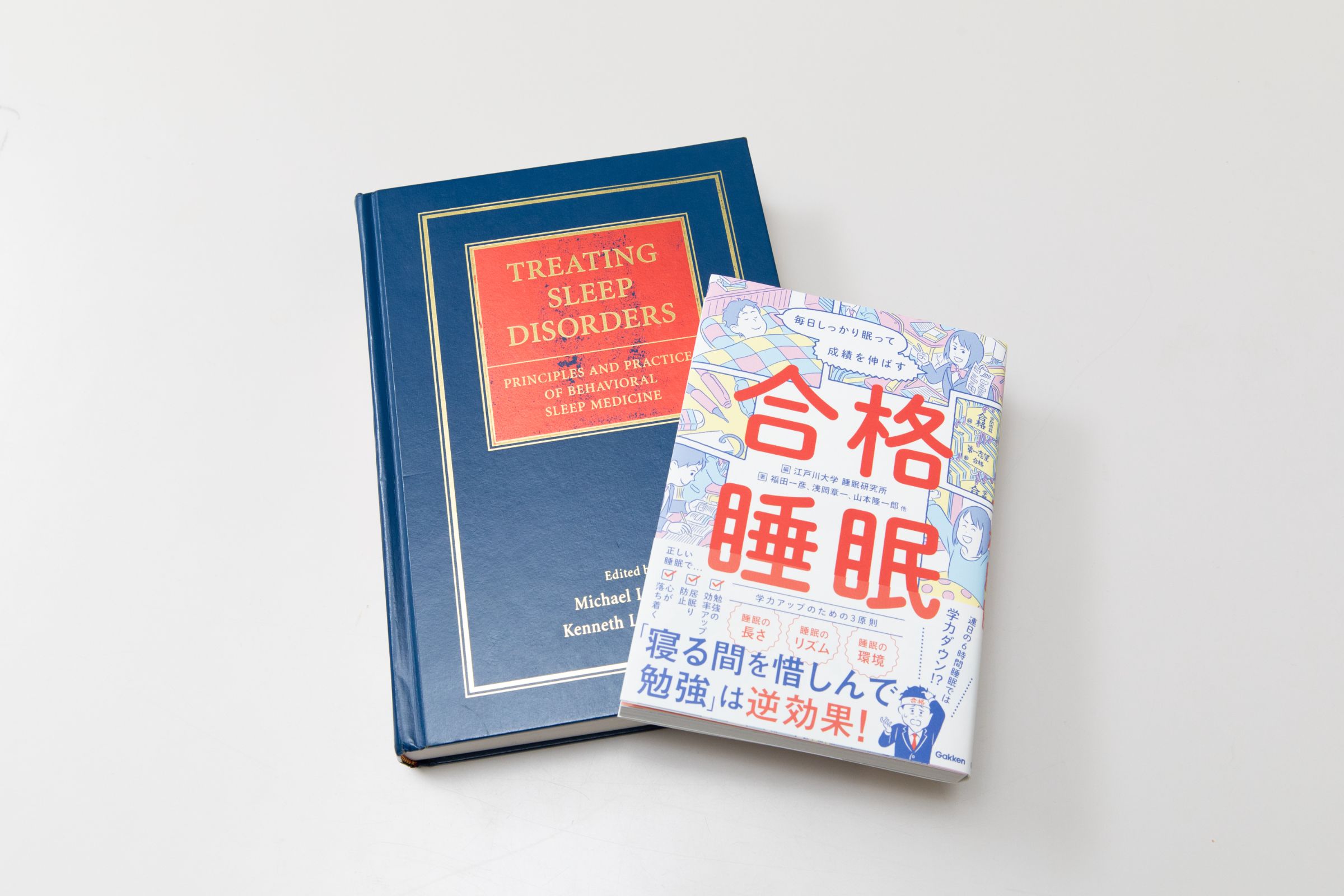 断眠 : 人は眠らないとどうなるか? 断眠: 人は眠らないとどうなるか? | 山田 鷹夫 |本 | 通販 | Amazon