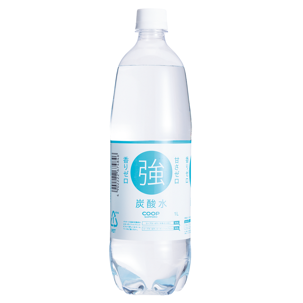 強炭酸水 1L │コープさっぽろのなるほど商品 強炭酸水 1L │コープさっぽろのなるほど商品
