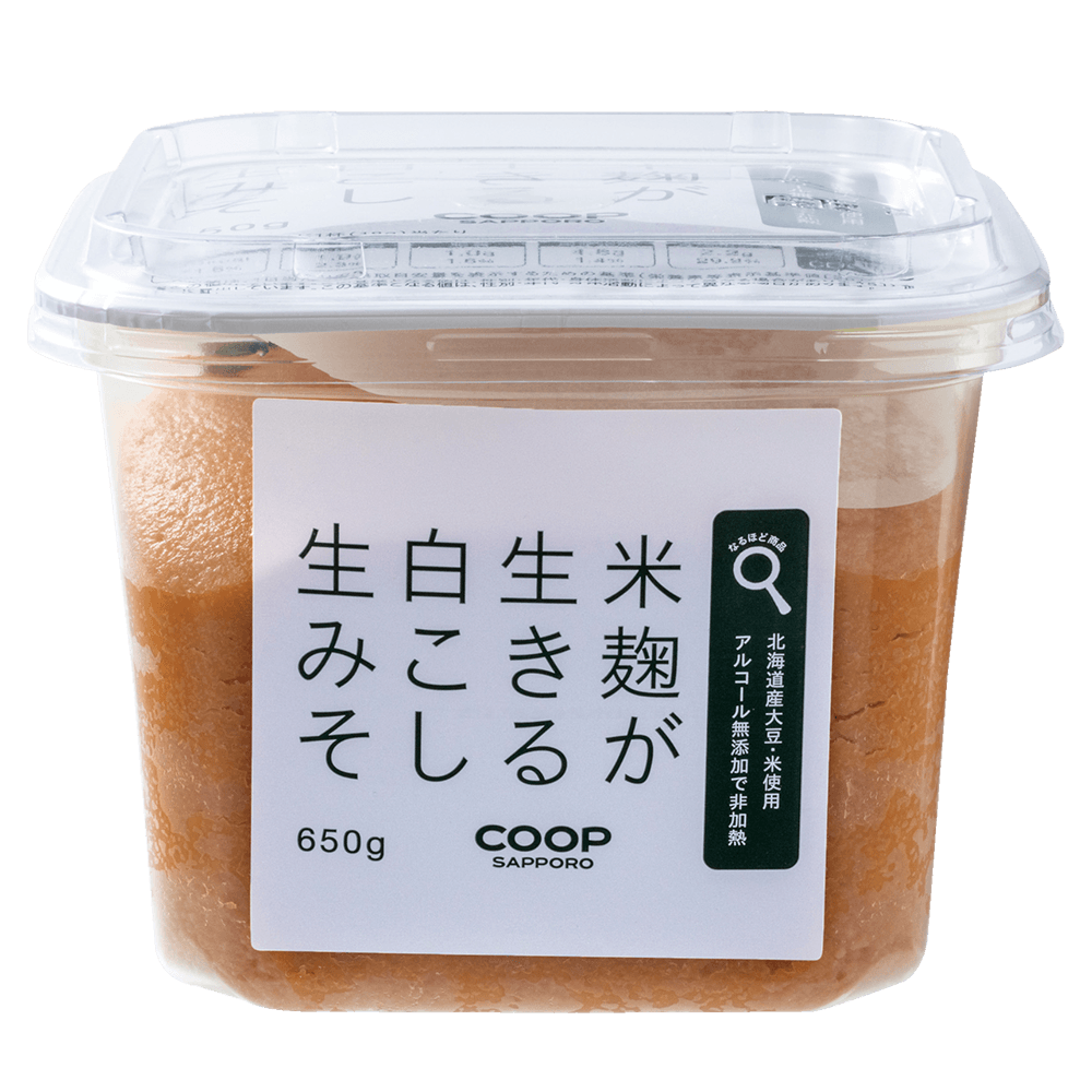 定番の中古商品 熊野市ふるさと公社 生きている 紀和みそ 米麹 味噌 800g 2022年10月20日より発送 Fujimembers