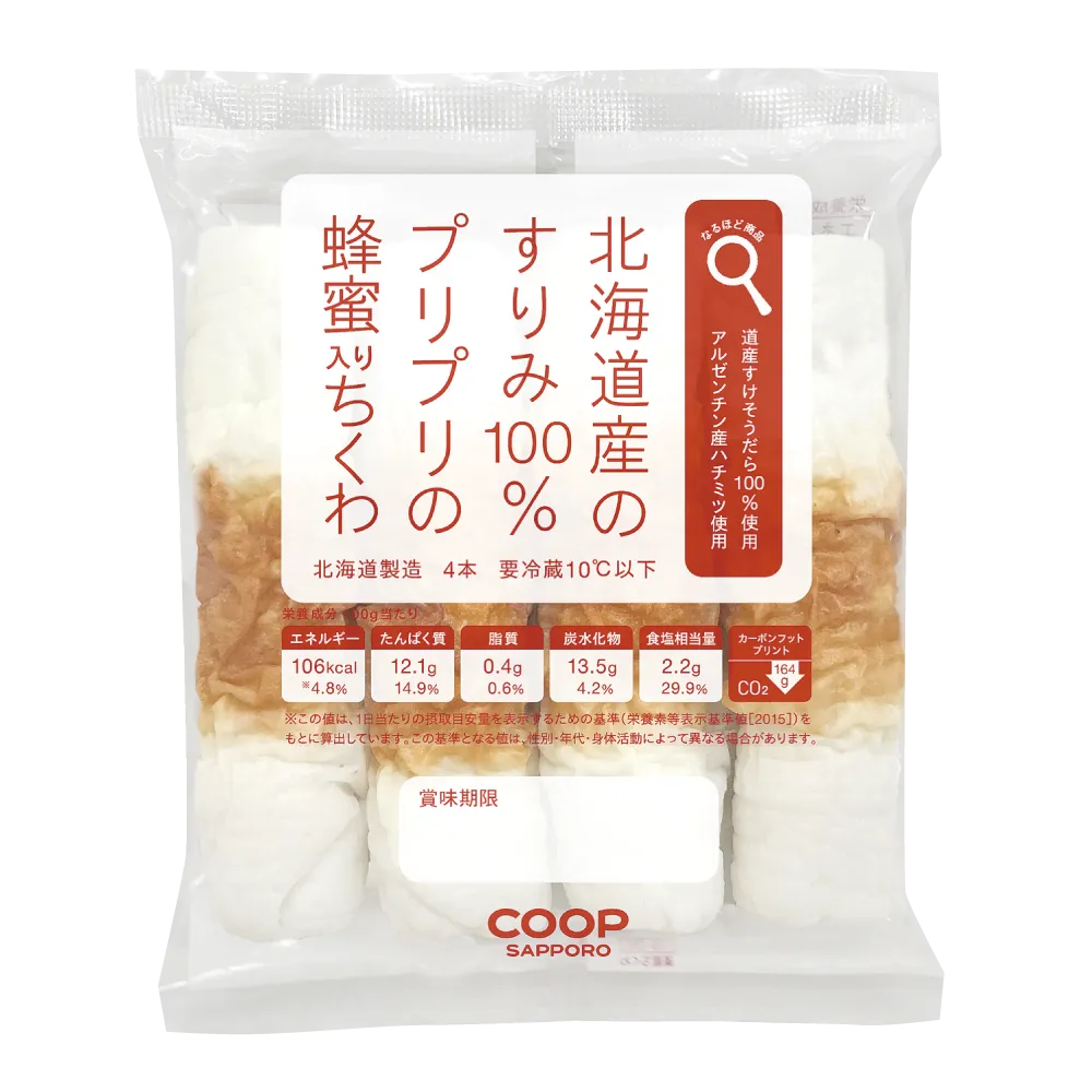 ちくわぶさん専用 関門味自慢 ふくちくわ 7本入 | 村田豊商店オンラインショ