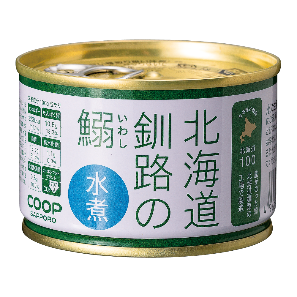 北海道100】北海道釧路の鰯 水煮 │コープさっぽろのなるほど商品