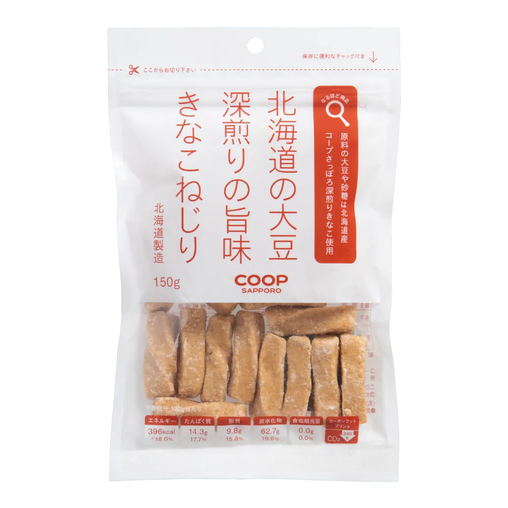きなこねじり５０袋 北海道の大豆深煎りの旨味きなこねじり │コープさっぽろの