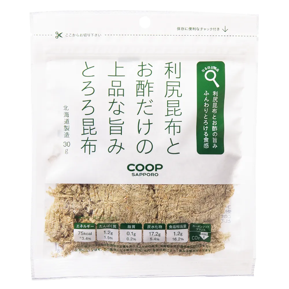 QT TODOWN サプリ 2袋 利尻昆布とお酢だけの上品な旨みとろろ昆布 │コープさっぽろの