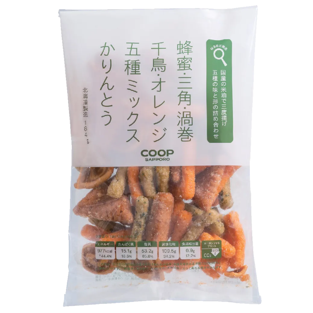 蜂蜜・三角・渦巻・千鳥・オレンジ 五種ミックスかりんとう