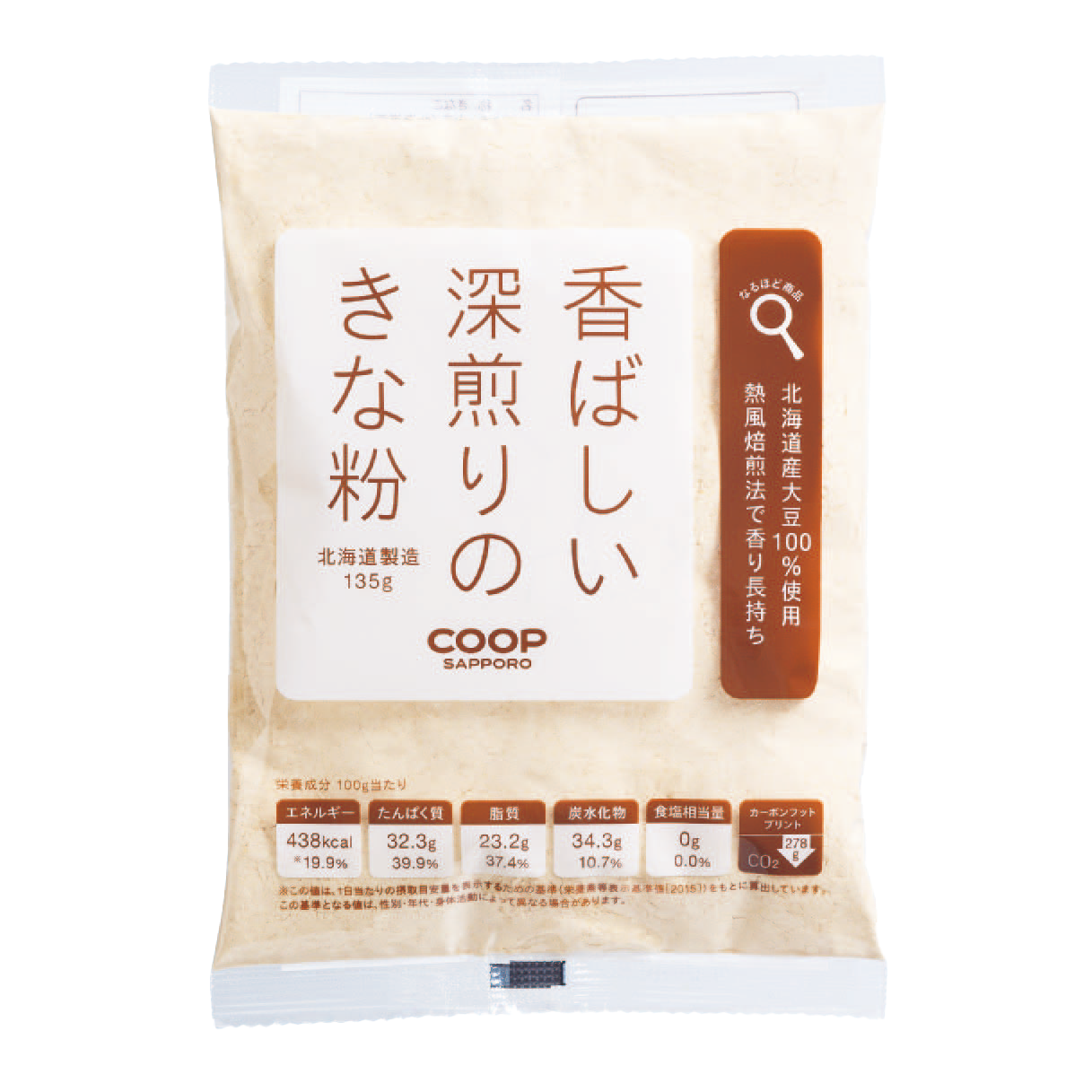 香ばしい深煎りのきな粉 │コープさっぽろのなるほど商品
