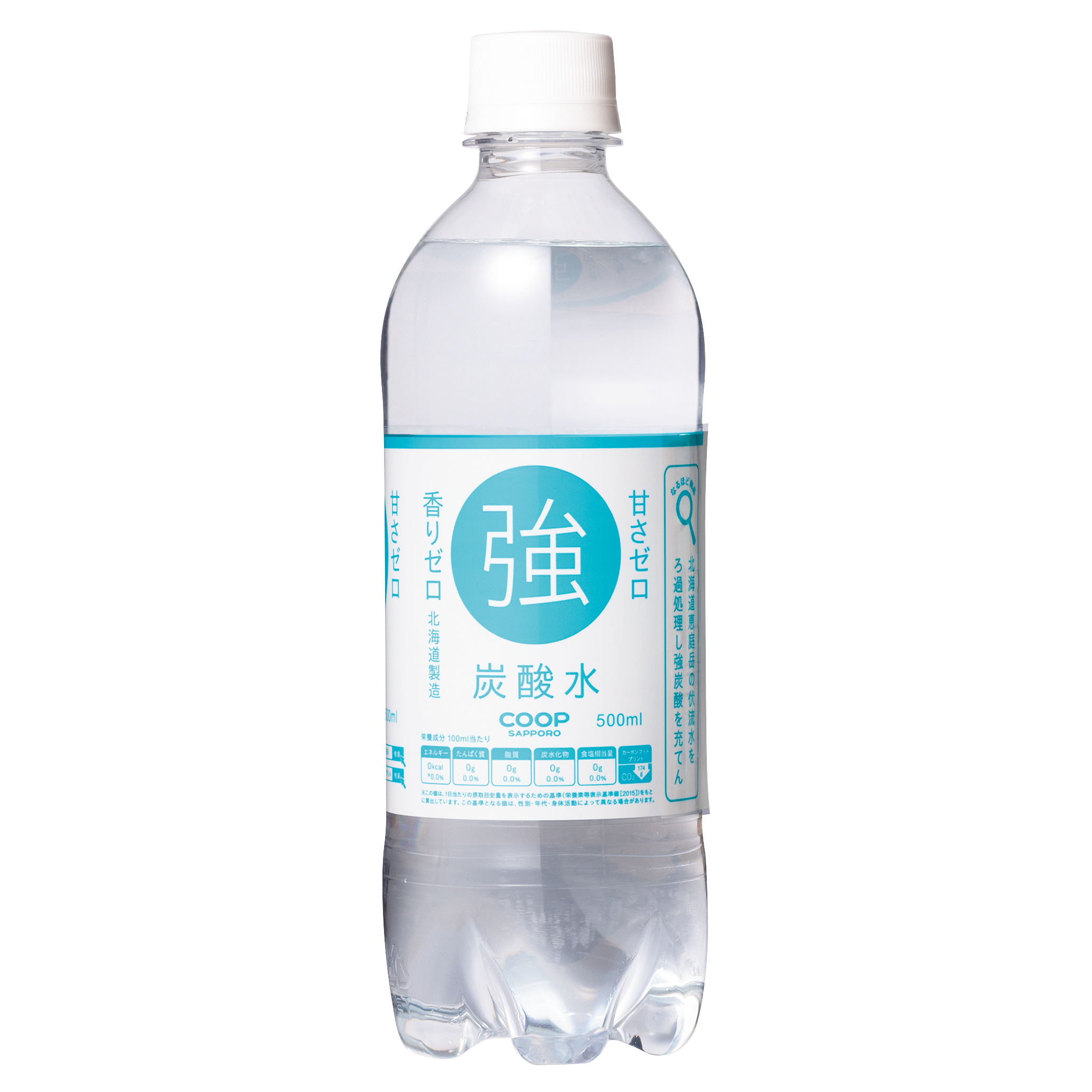 強炭酸水 1L │コープさっぽろのなるほど商品 強炭酸水 1L │コープさっぽろのなるほど商品