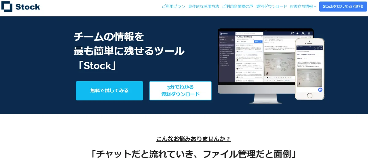 日報の書き方 意義とおすすめのツール比較 日報は成長を促すツール Nerve Blog 日報の書き方 意義とおすすめのツール比較 日報は成長を促すツール Nerve Blog