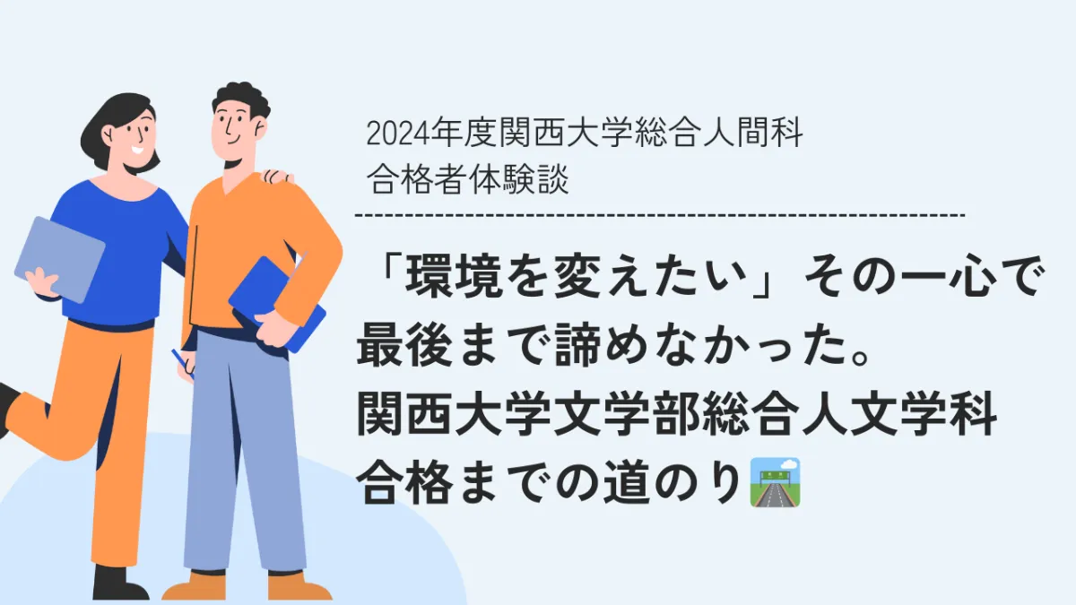 大学編入試験対策 5冊セット s-1280x720_v-fms_webp_0aa266db