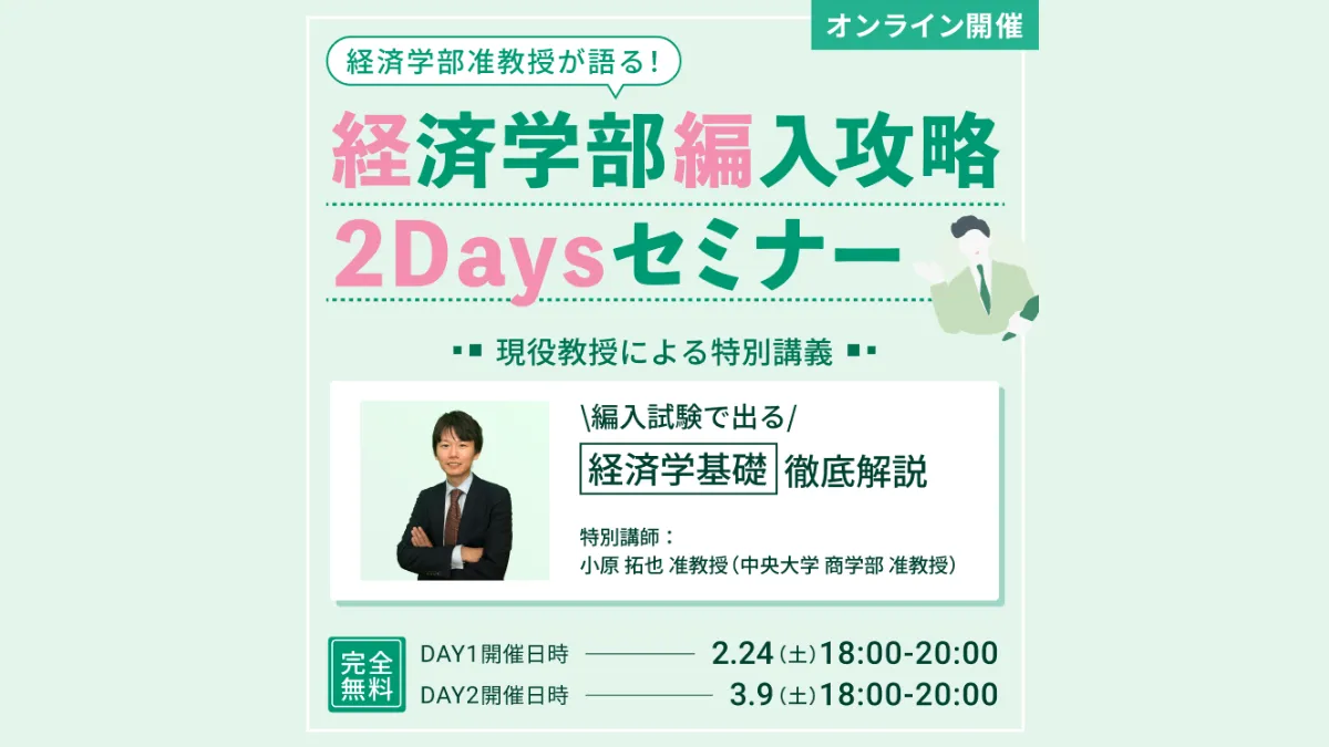 大学編入試験対策 5冊セット 楽天市場】大学 編入（本・雑誌・コミック）の通販