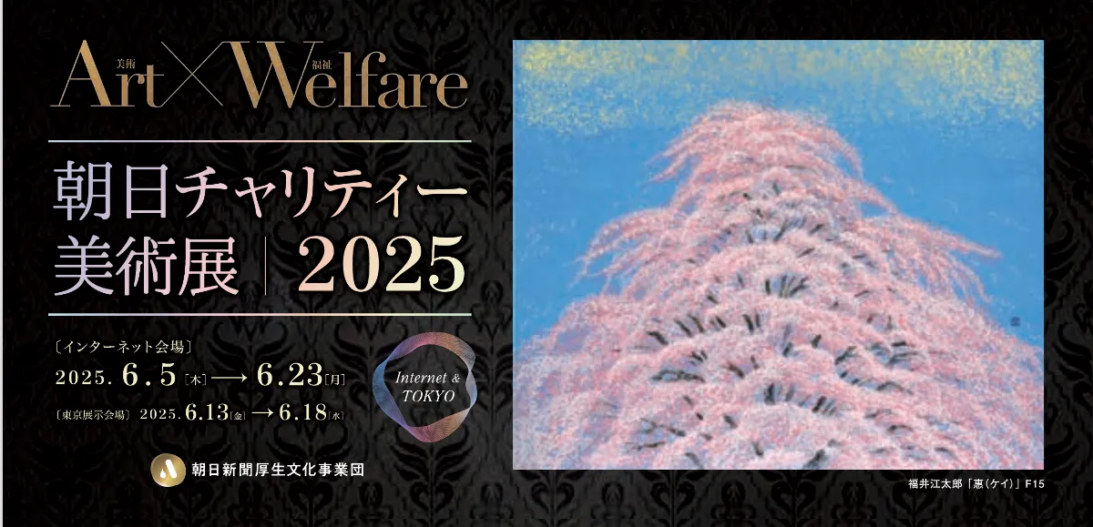 ◉非売品◉絵師・田代 卓・イラスト展覧会◉等身大〓大判ポスター・2枚セット◉美品 ◉非売品◉絵師・田代 卓・イラスト展覧会◉等身大〓大判ポスター・2