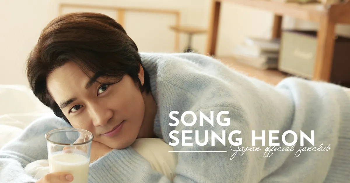 インタビュー】韓国イケメン実力派俳優ソン・スンホン！主演韓国