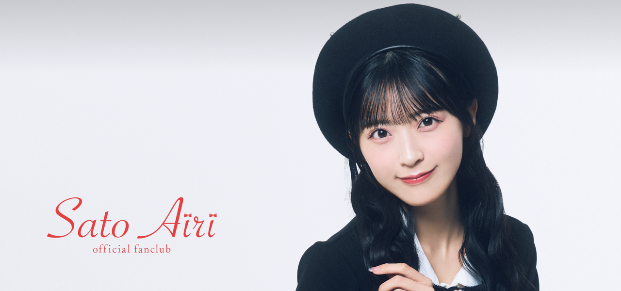 佐藤綺星　直筆サイン入り　CD AKB48 AKB48 65thシングル まさかのConfession 推しタオル 佐藤綺星