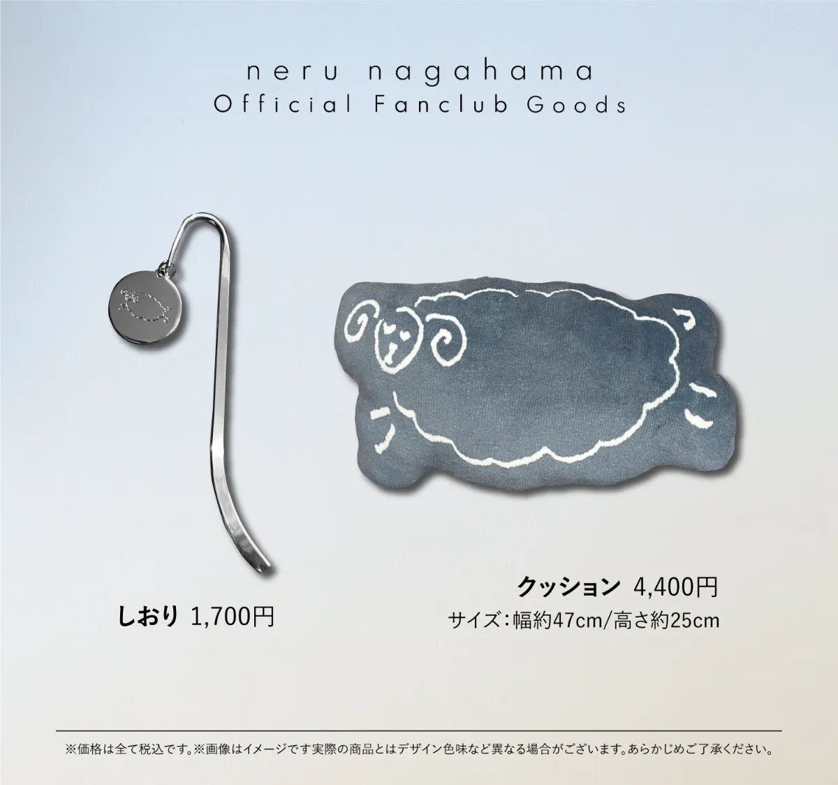 c*a様 長濱ねる ステッカー セット A B ファンクラブ グッズ シール F ステッカーセットA – 長濱ねる OFFICIAL STORE