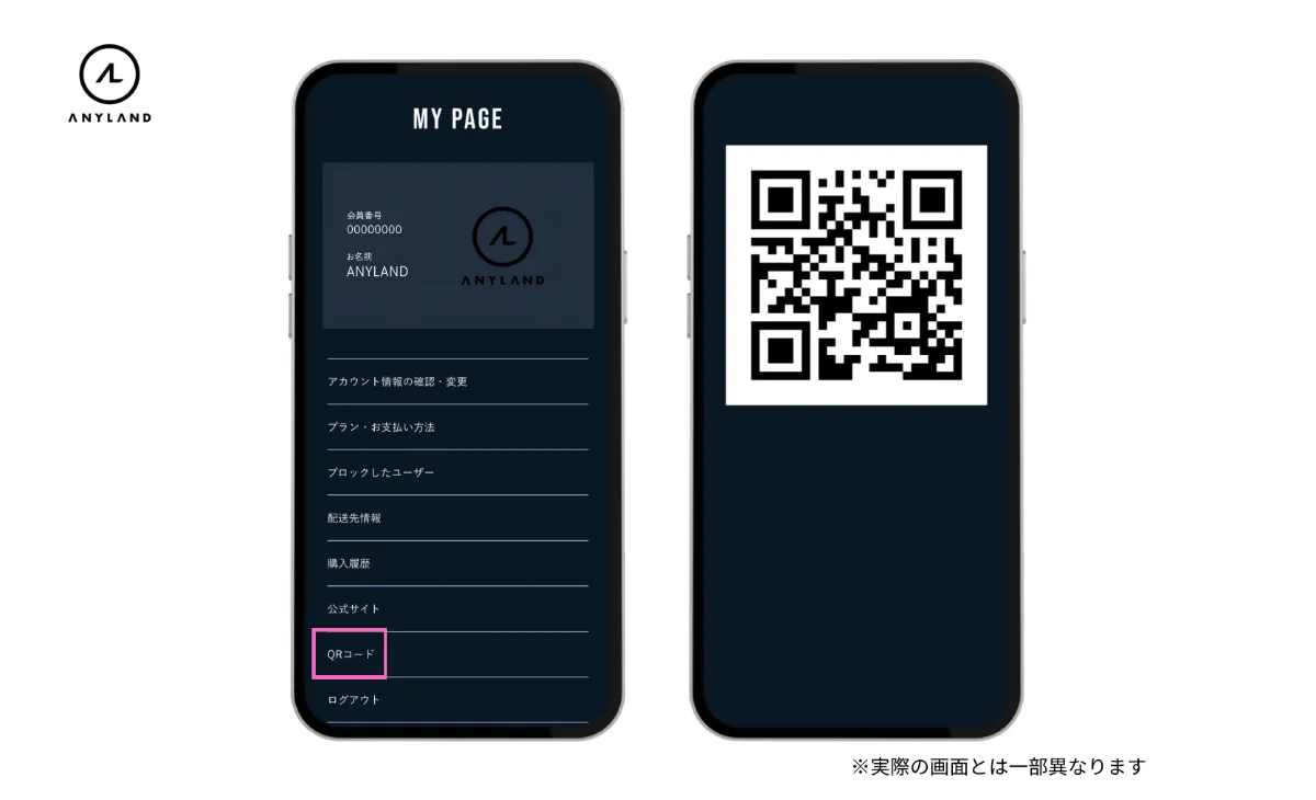 【メーカー包装済】 簡単操作で引き換えまでスムーズに】ファンクラブサイト新機能 Tシャツ・アパレル