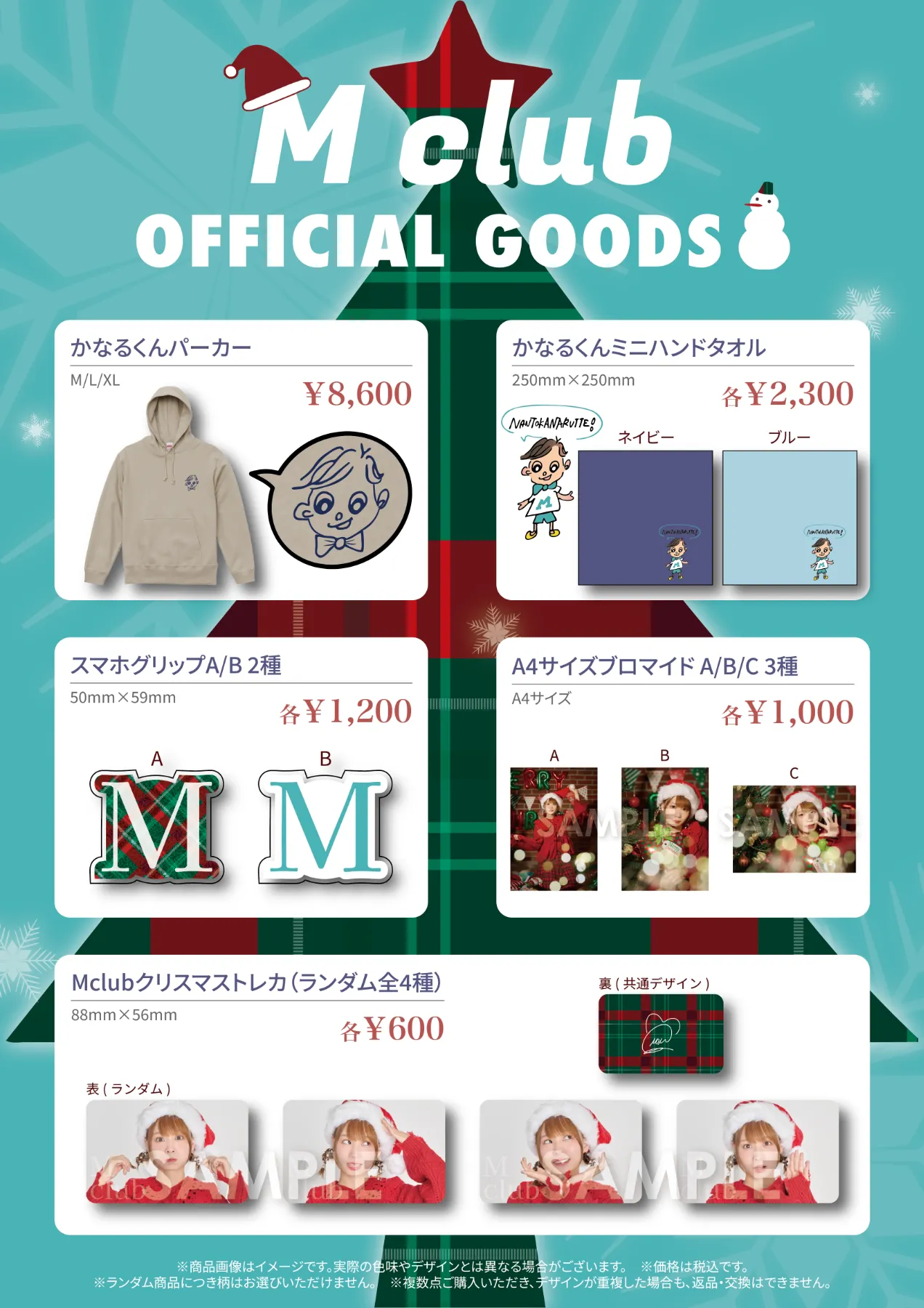 M club