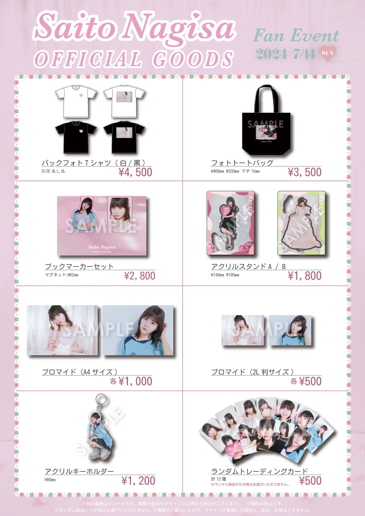 ANYLAND | コーポレートサイト