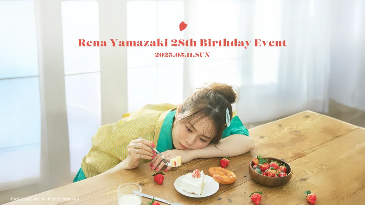 イベントレポート】山崎怜奈ファンクラブ会員限定イベント『Rena