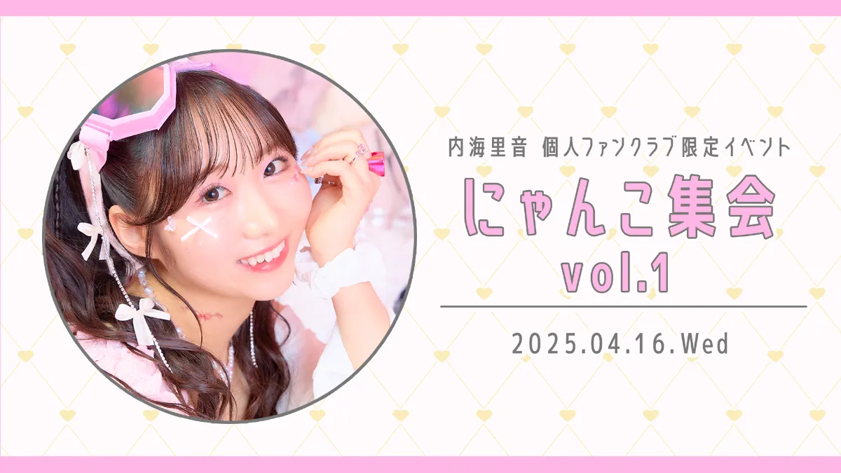 B.L.T.2024年3月号内海里音（STU48）ポストカード B.L.T.2024年3月号内海里音（STU48）ポストカード