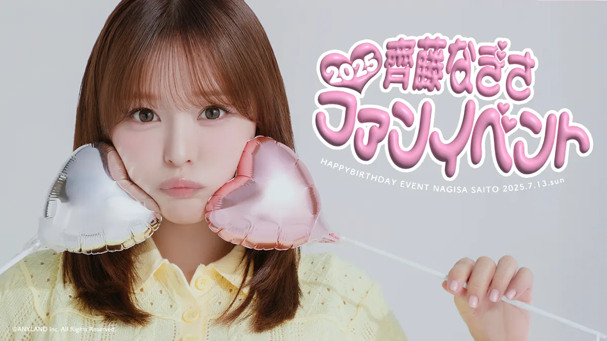 齊藤なぎさ　ソロジャケット　まとめ売り Amazon.co.jp: 齊藤なぎさ ソロジャケット まとめ売り : おもちゃ