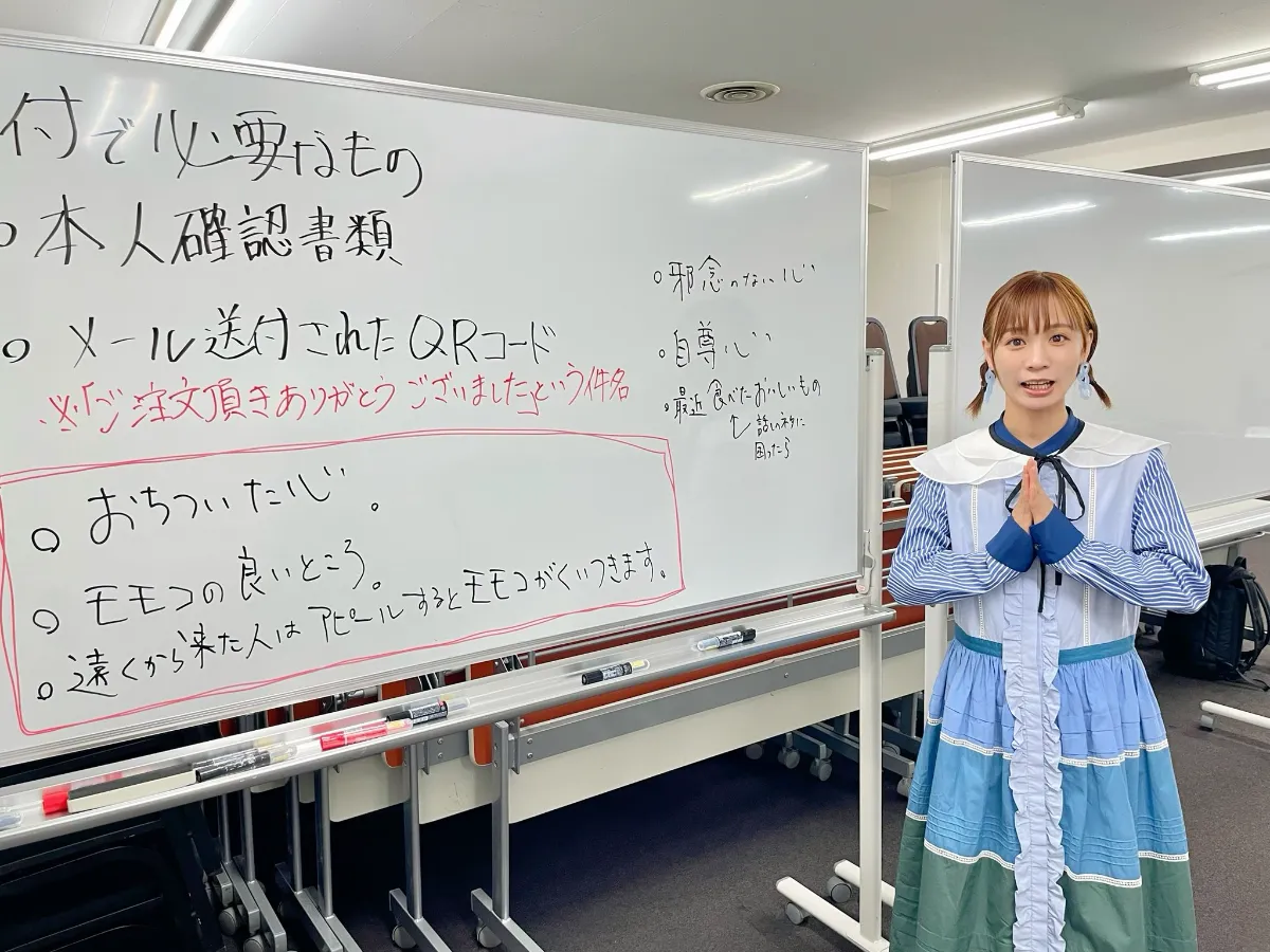 モモコグミカンパニー　ファンクラブ会員限定イベント　M club総会　グッズ M club】ファンクラブ限定イベント「M club総会」開催決定！ | M