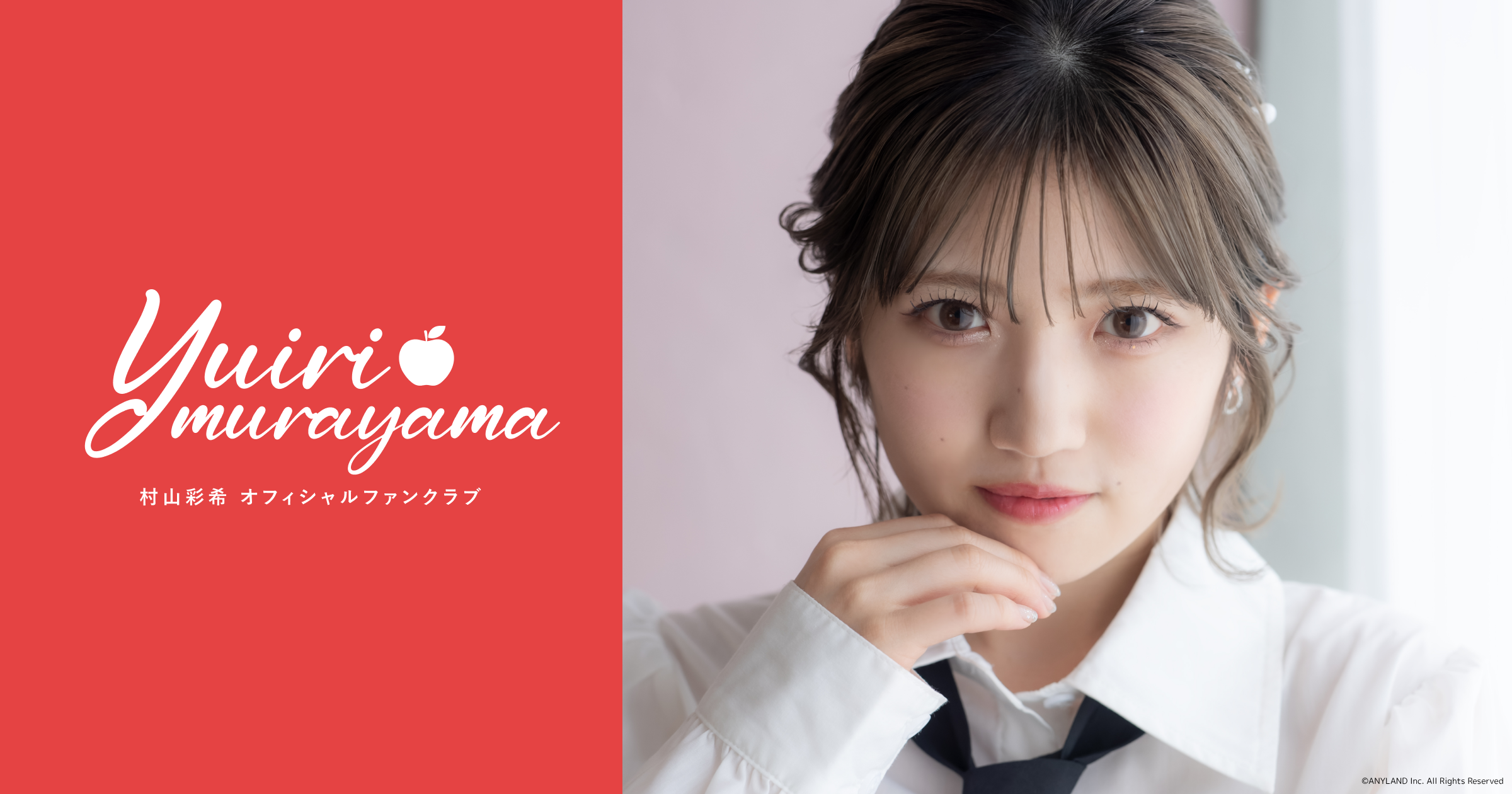 村山彩希　ペンライト【匿名配送】 村山彩希 ペンライト【匿名配送】 - メルカリ