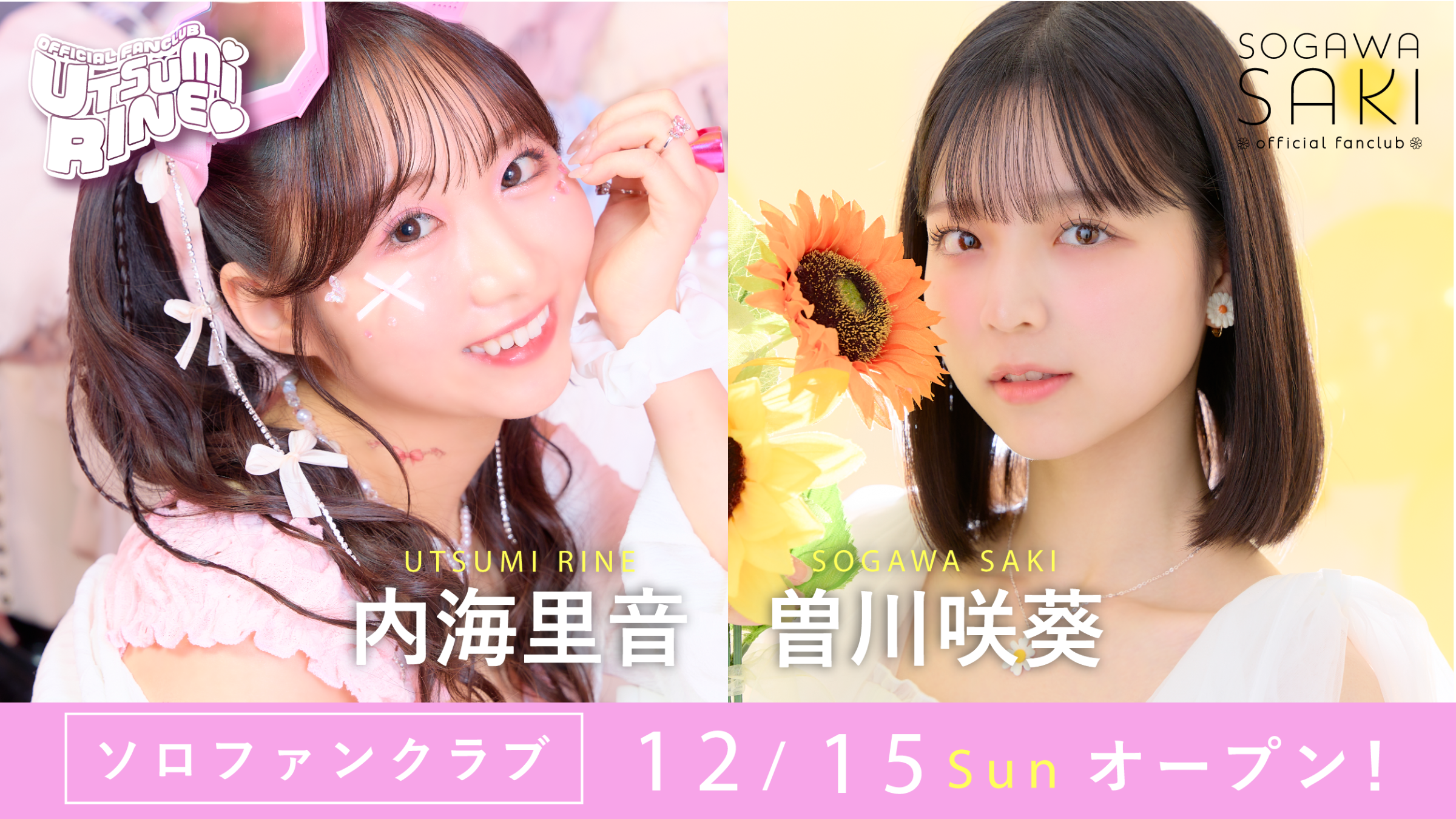 B.L.T.2024年3月号内海里音（STU48）ポストカード Amazon.co.jp: B.L.T. 2024年3月号 STU48 内海里音 セブンネット