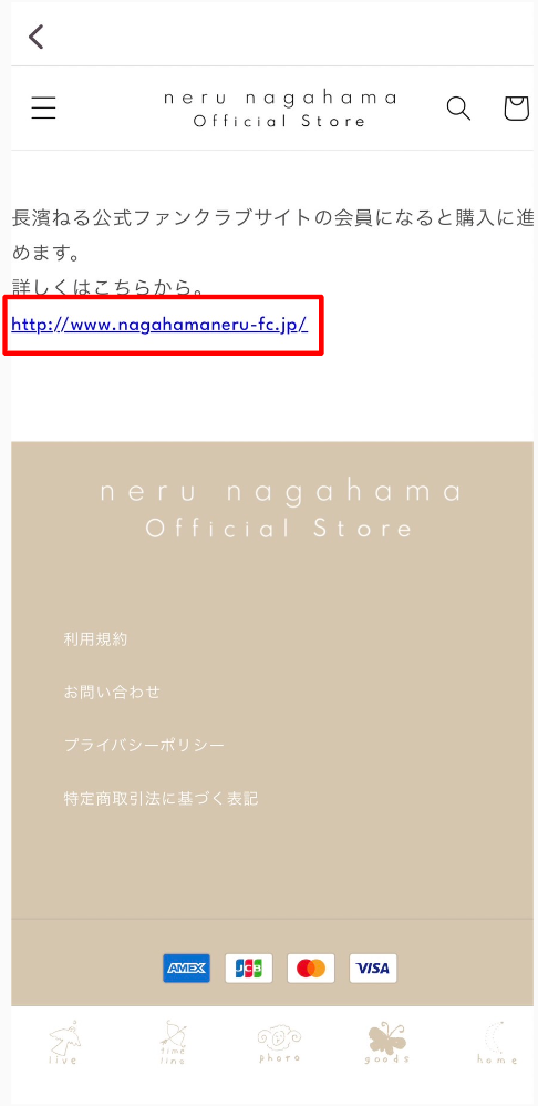長濱ねる グッズまとめ売り 生誕グッズ2024 – 長濱ねる OFFICIAL STORE