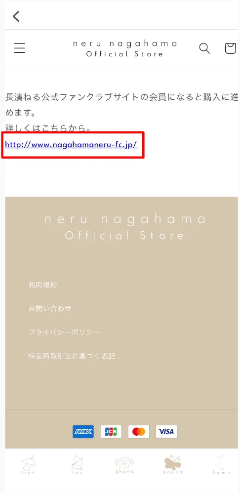 オンライン受注販売】『長濱ねる生誕グッズ』販売のご案内