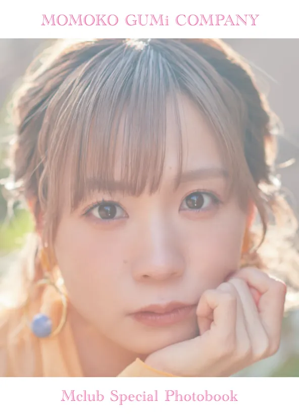 イベントレポート】モモコグミカンパニー公式ファンクラブ限定