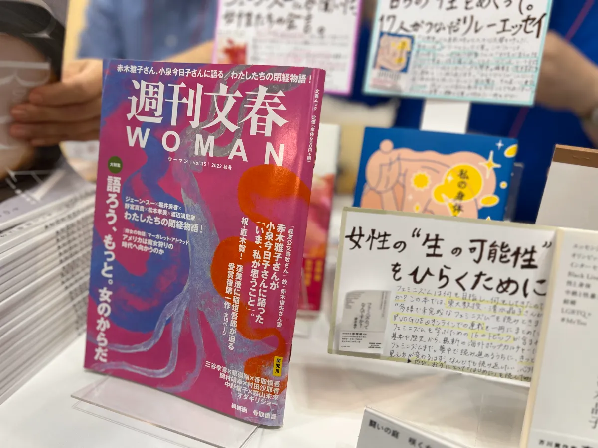 ビモア　新品未使用品4点セット　フェムケア omatavi | フェムケア2024年秋の最新情報！