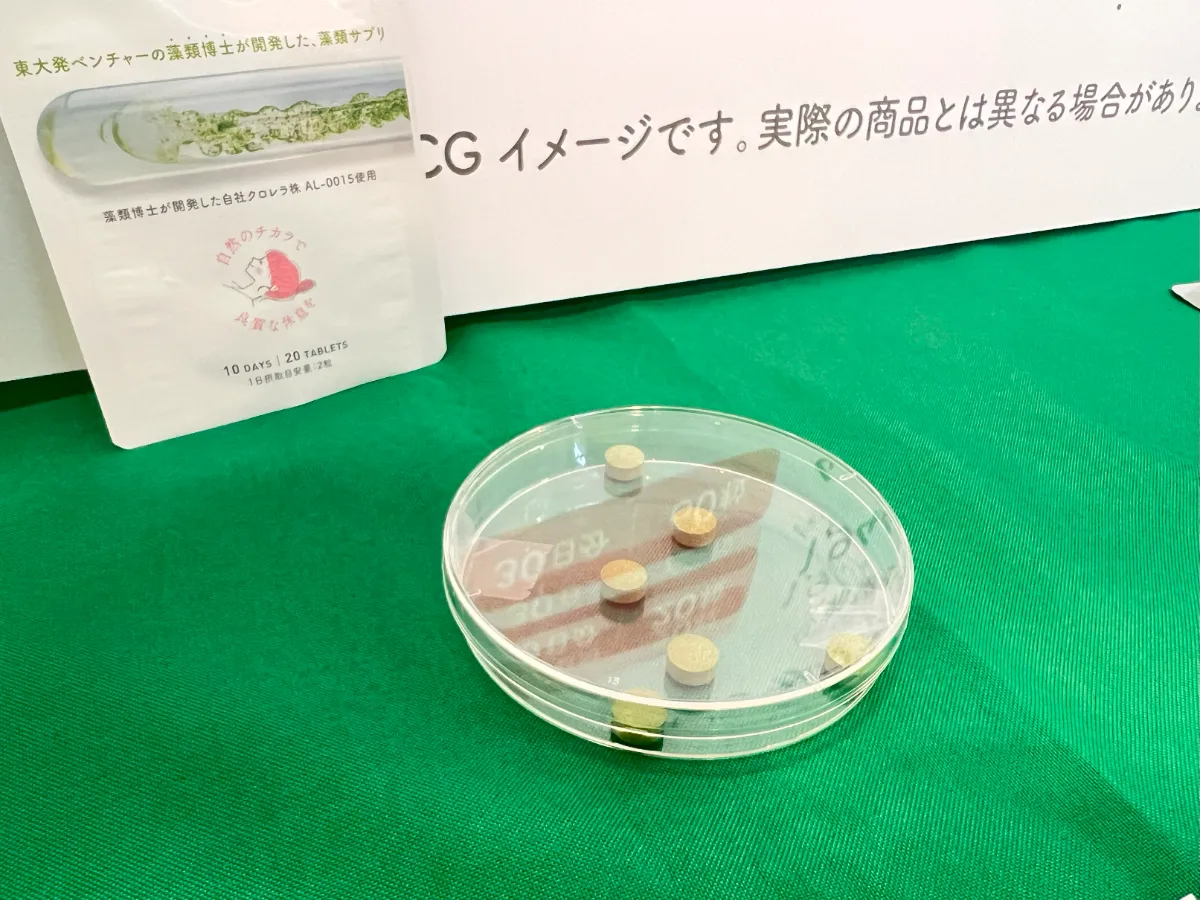 omatavi | フェムケア2024年秋の最新情報！