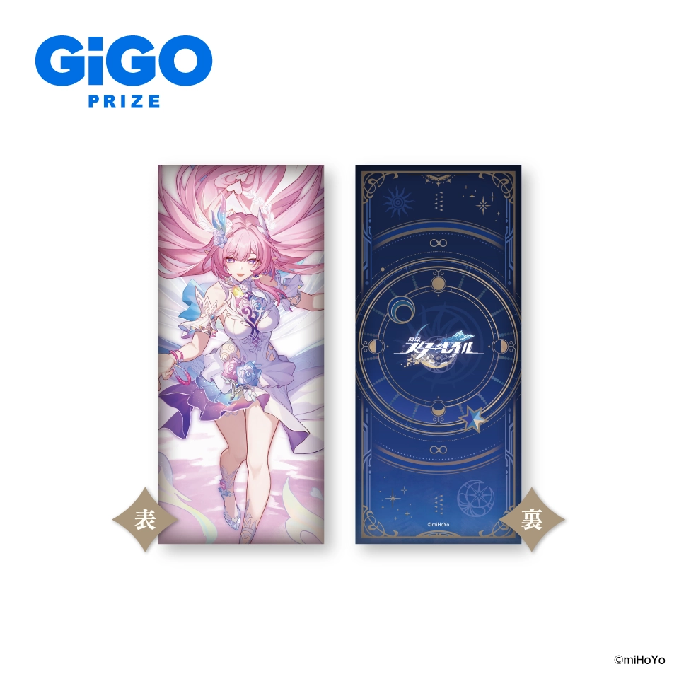 崩壊：スターレイル✕GiGOキャンペーン