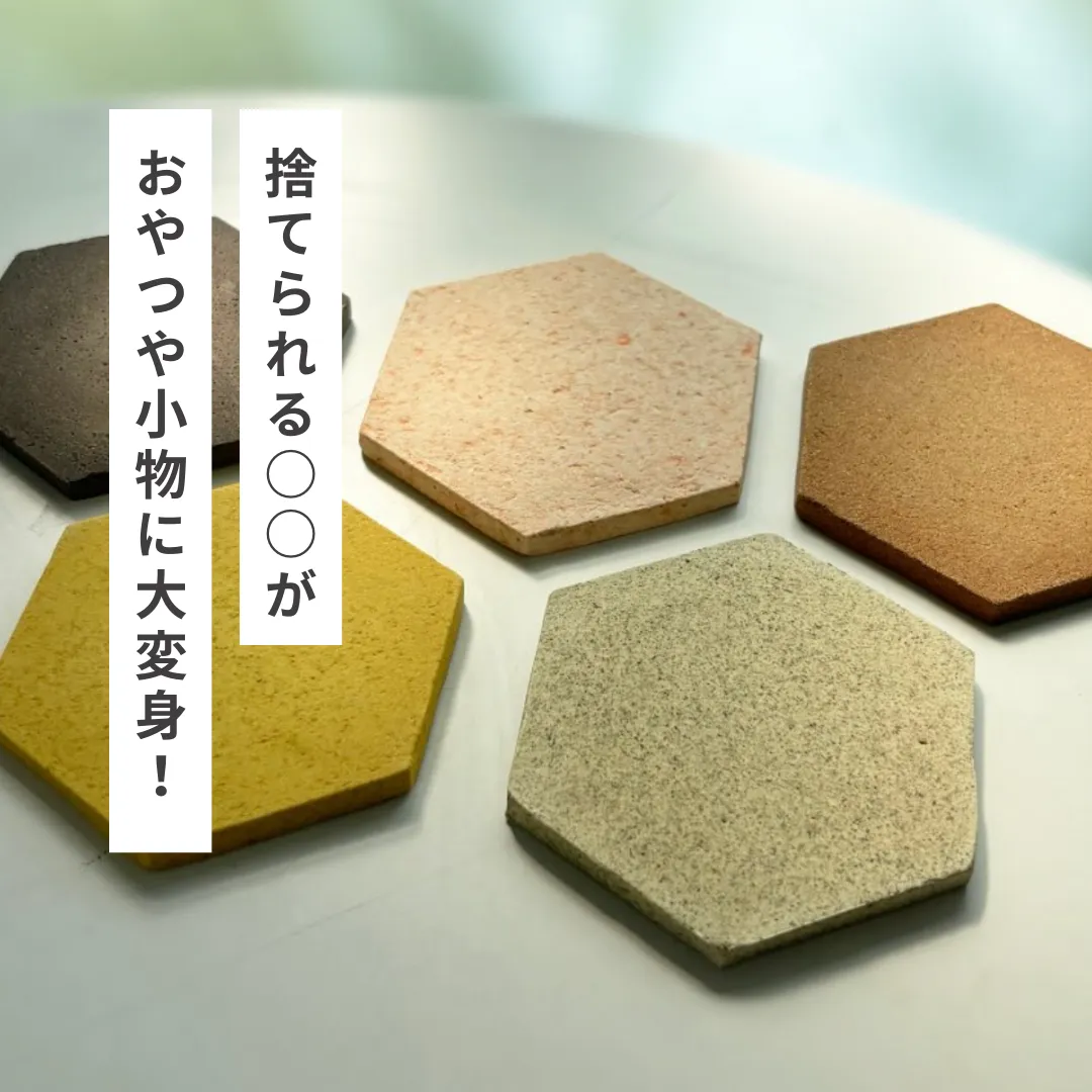 カフェをやめるので不用品を出品中です。 怒鳴ら