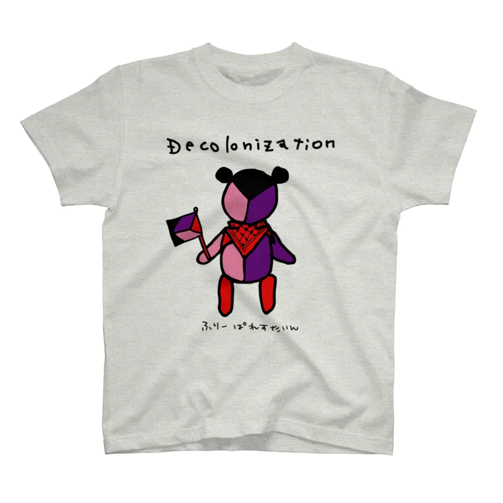 薄いグレーのTシャツに、「Decolonization」「ふりーぱれすたいん」というメッセージが入っています。真ん中には、クィアプリズムフラッグの配色がデザインされ、クィアプリズムフラッグを持ったテディベアのイラストが入っています。