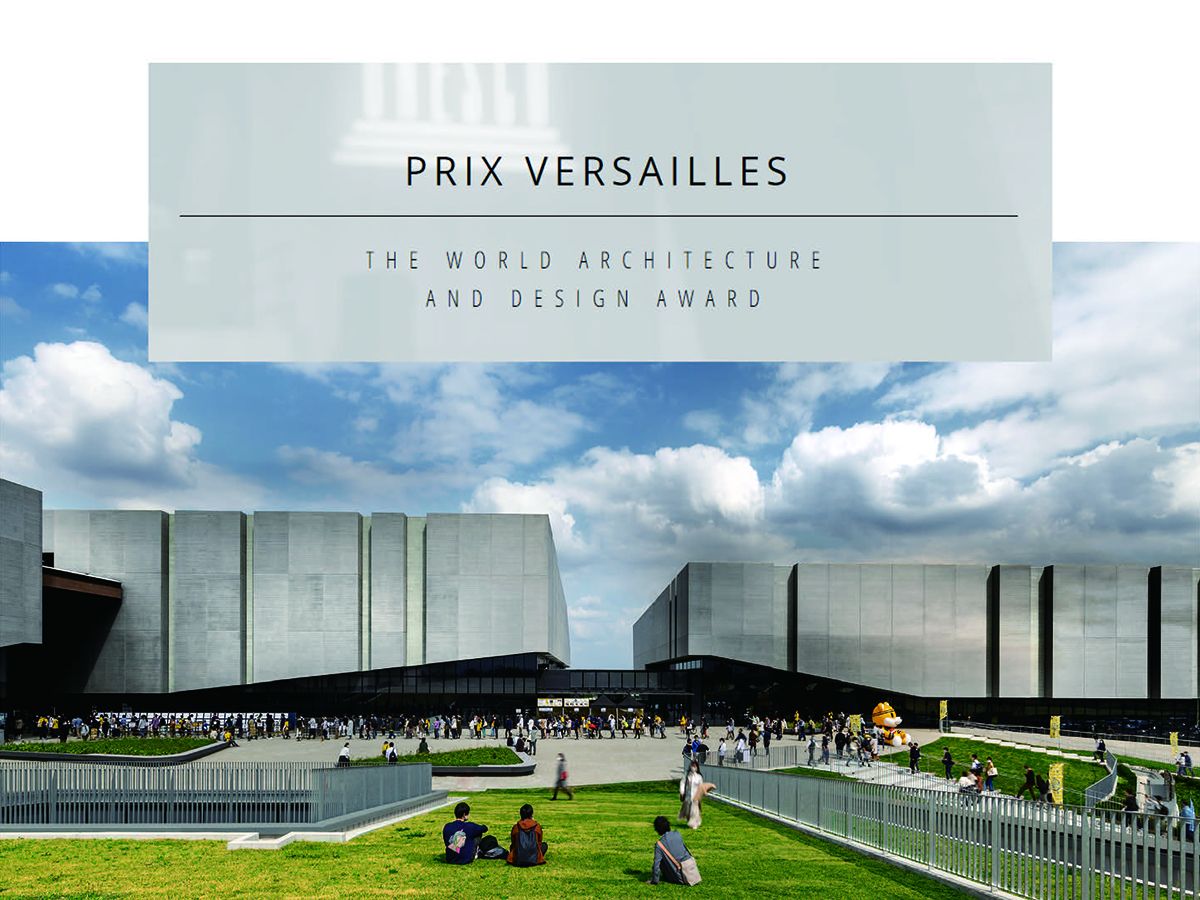 日環アリーナ栃木」がprix verasailles（ベルサイユ賞）を受賞