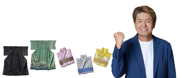 着物の出張買取