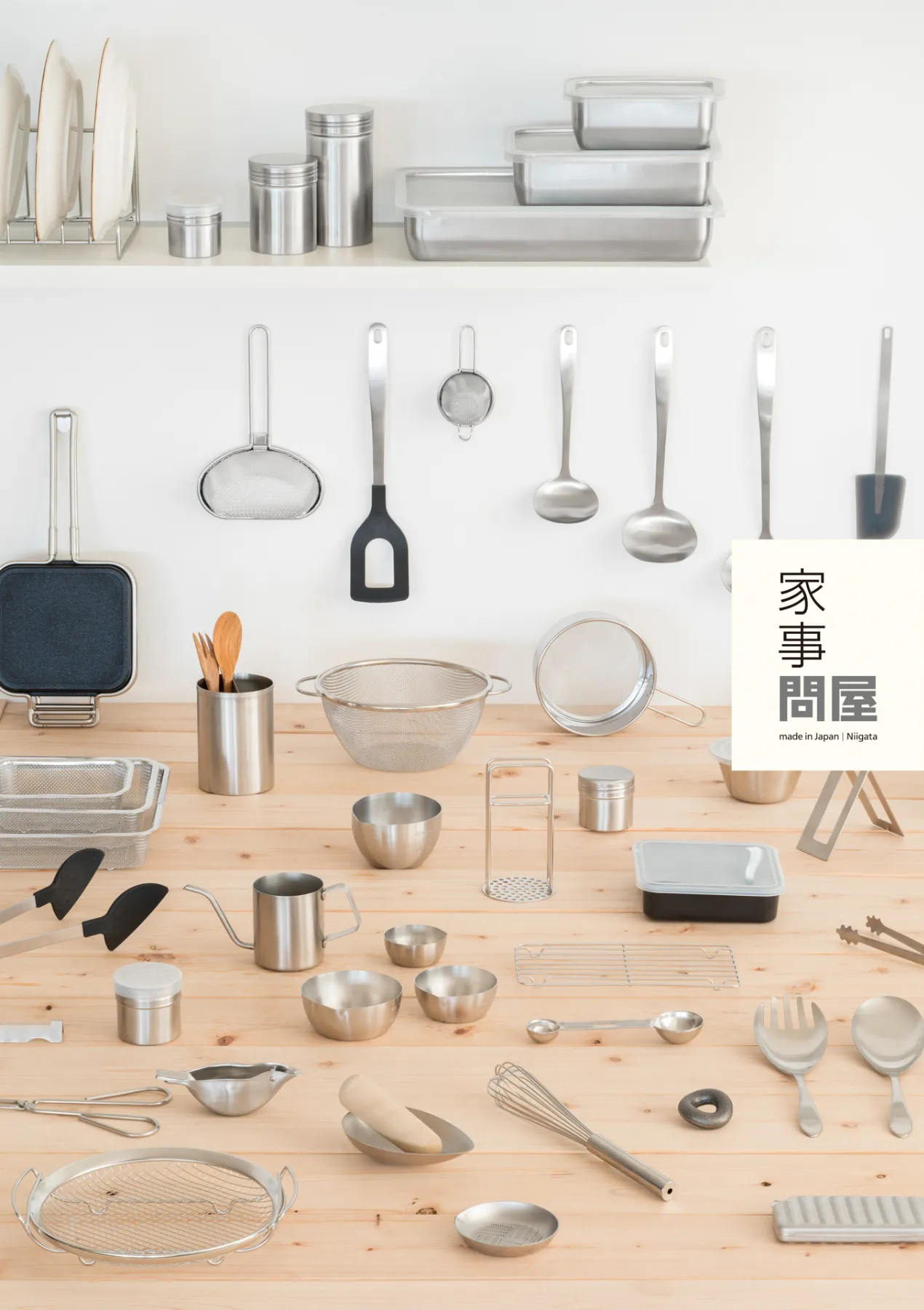 下村企販株式会社 | 燕三条 工場の祭典2025