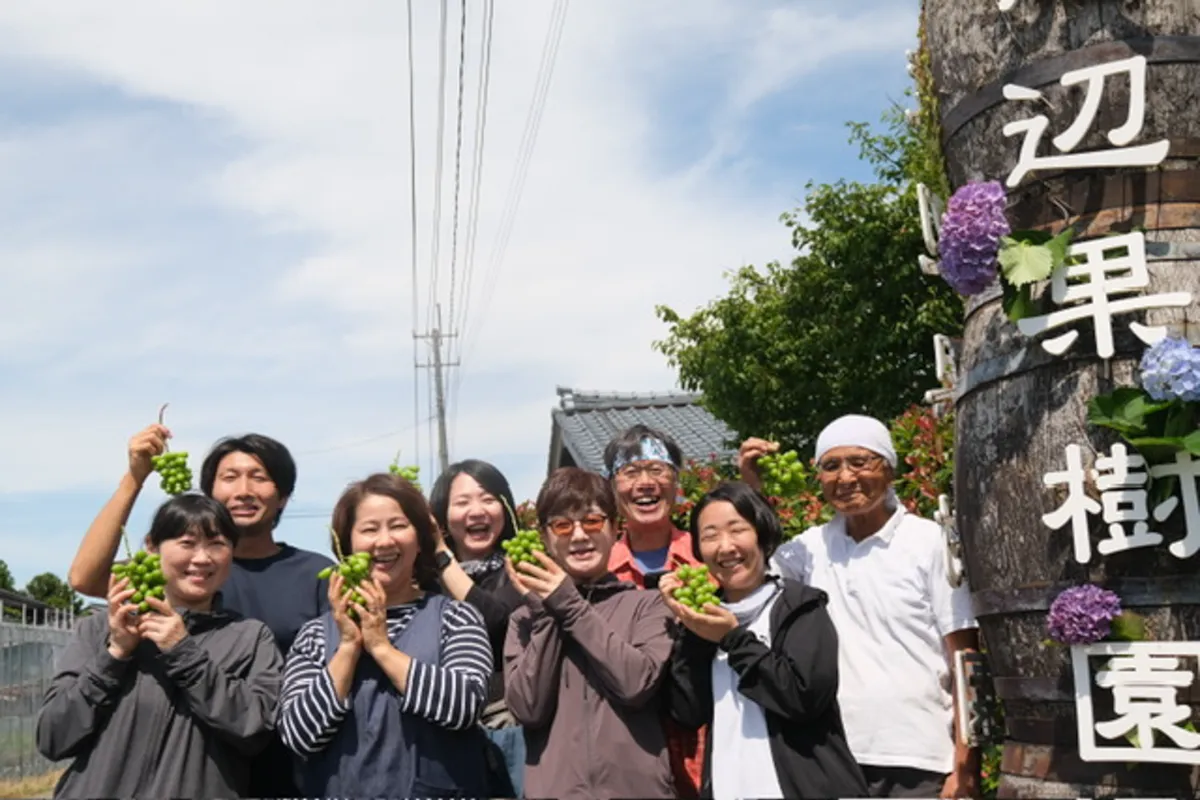 株式会社渡辺果樹園 | 燕三条 工場の祭典2025