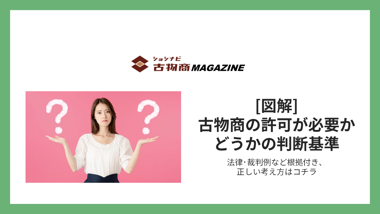 mononogu もののぐ 長財布 財布 ロングウォレット スリム 薄い