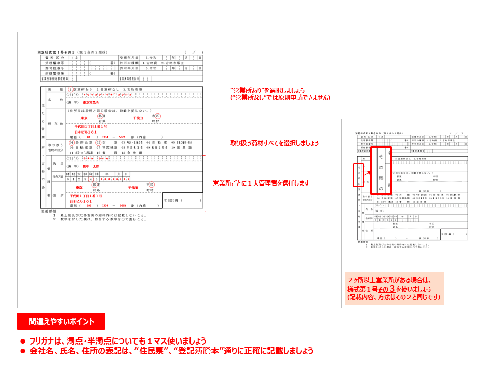 貸物帳　古物書　珍品 616PhtJEiLL._UF350,350_QL80_.jpg