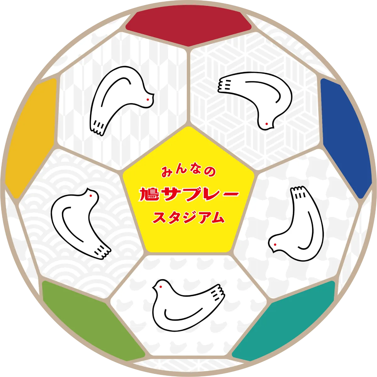 みんなの鳩サブレースタジアム