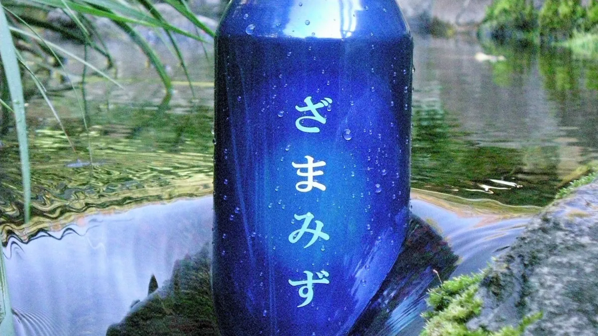 座敷わらしさん効果のあるグラス開運パワー 複業クラウド for Public | 神奈川県座間市