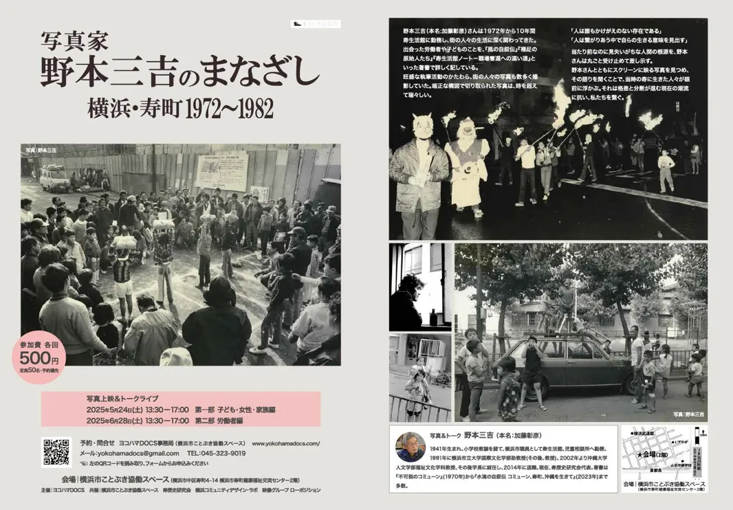 s-1066x742_v-fs_webp_a9ad7977-