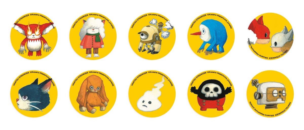 ひみつストレンジャー展2点セット Hedgehog Books