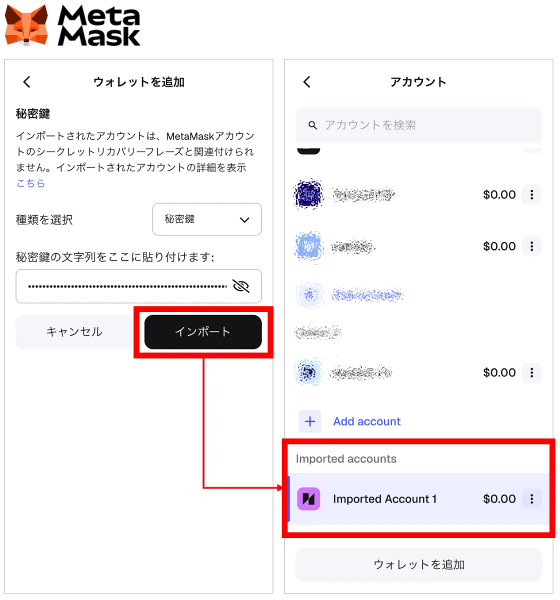 SBINFT株式会社(SBINFT Co., Ltd.) - NFT & Blockchain marketplace developer -