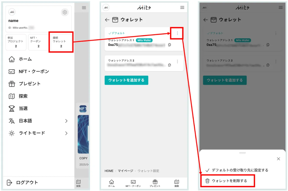SBINFT株式会社(SBINFT Co., Ltd.) - NFT & Blockchain marketplace developer -