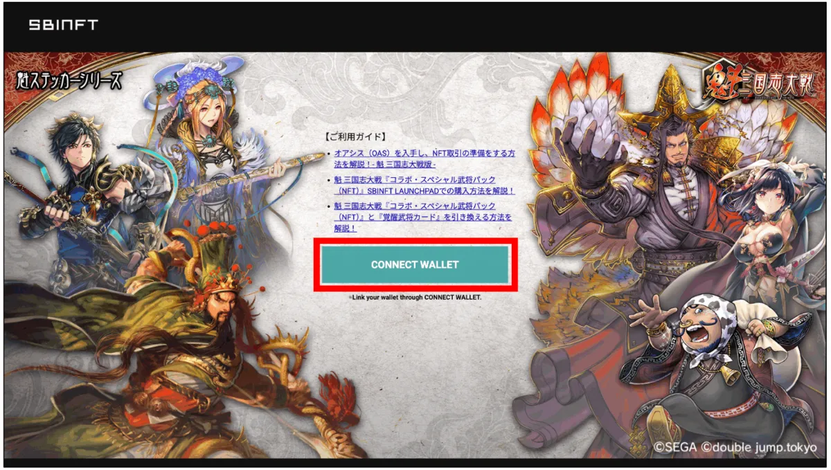 三国志大戦4 カード投げ売り s-1536x870_v-fms_webp_4649057f